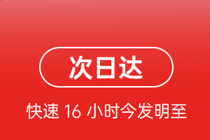 涟水空运航空货运 航空货运
